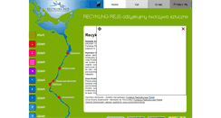 Desktop Screenshot of odra.cycling-recycling.eu